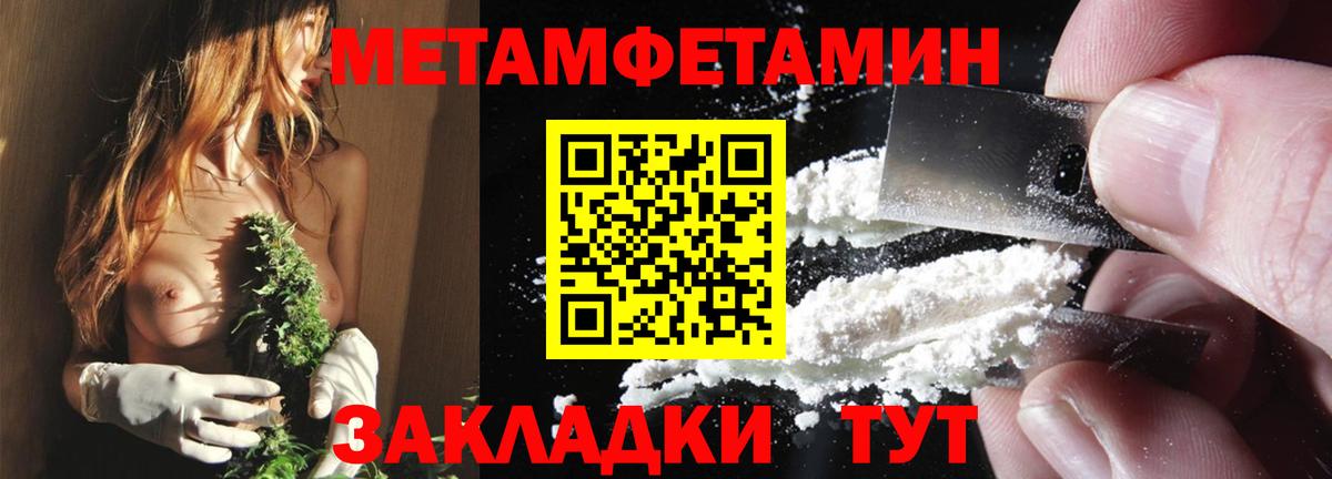 АМФЕТАМИН  АМФ Розовый  Вход с VPN  Чернушка 