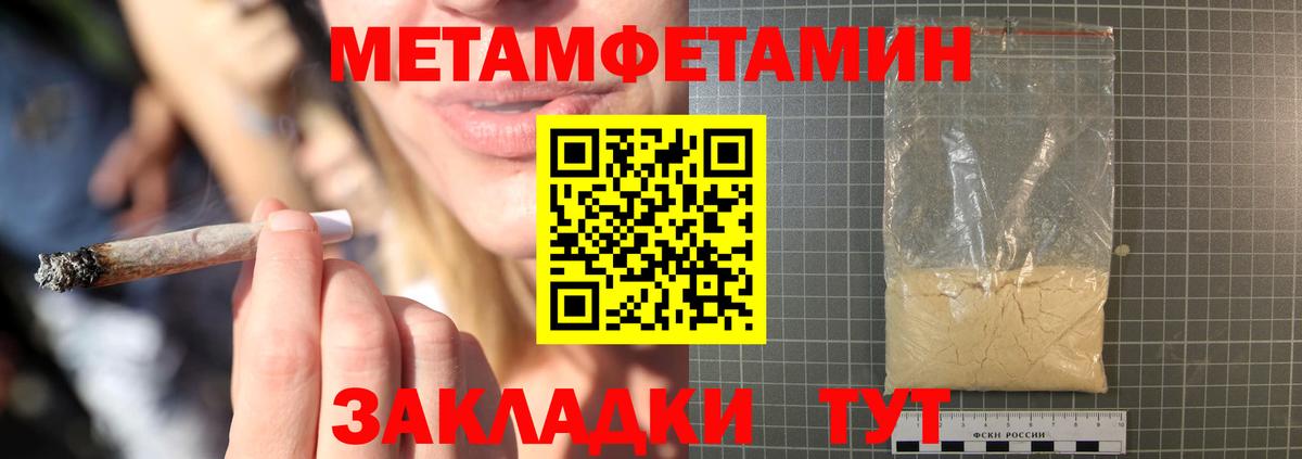 Амфетамин Premium Чернушка