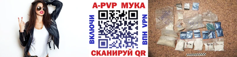 APVP СК КРИС  Чернушка 