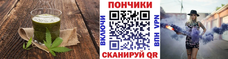 Печенье с ТГК марихуана darknet телеграм Чернушка