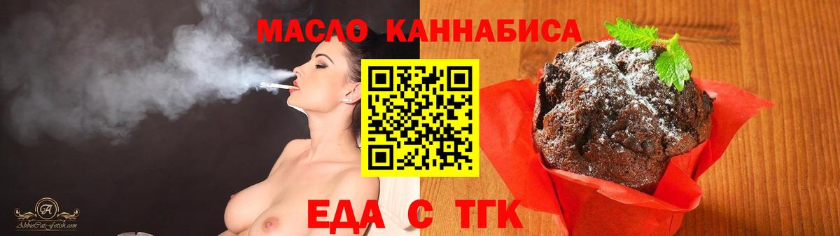 Чернушка  Canna-Cookies конопля  Вход с VPN 