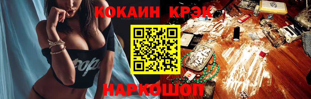 КОКАИН Боливия Чернушка