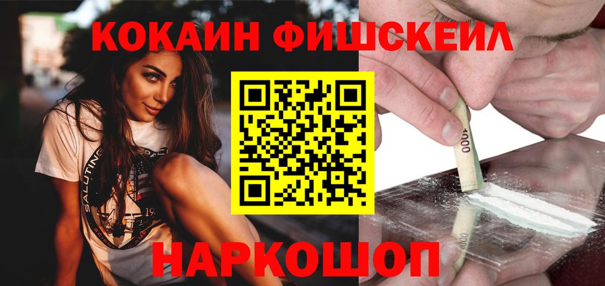 КОКАИН Перу  Вход с VPN  Чернушка 