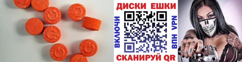 hydra ССЫЛКА Чернушка Экстази DUBAI даркнет сайт