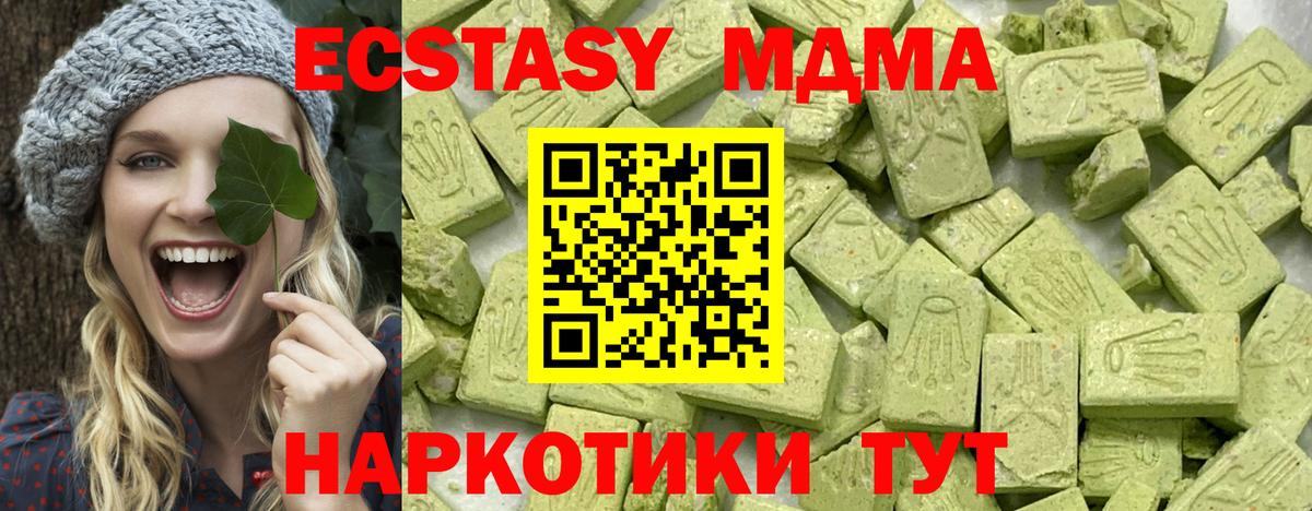 ЭКСТАЗИ 99% Чернушка