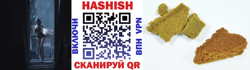 площадка клад  Чернушка  ГАШ хэш 