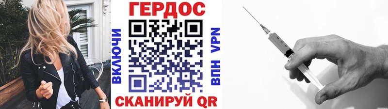 Героин Heroin  блэк спрут tor  площадка клад  Чернушка 