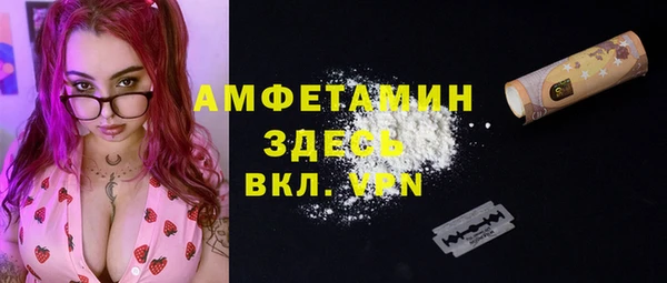 MDMA Premium VHQ Армянск