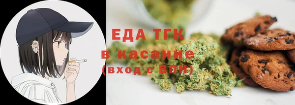 COCAINE Арсеньев