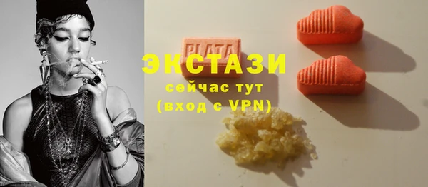 MDMA Premium VHQ Армянск