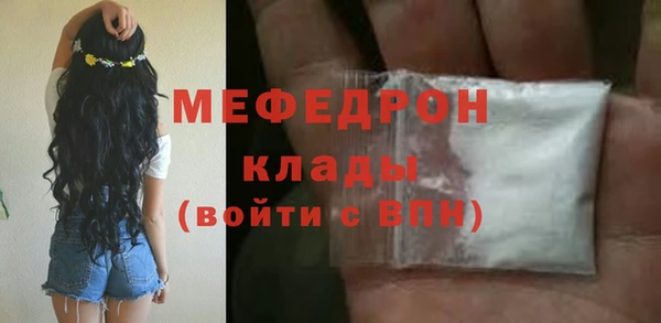 COCAINE Арсеньев