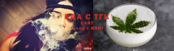 спайс Аркадак