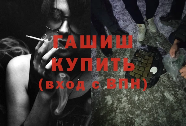 COCAINE Арсеньев