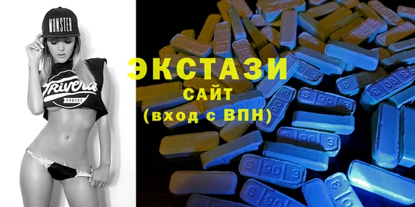 MDMA Premium VHQ Армянск