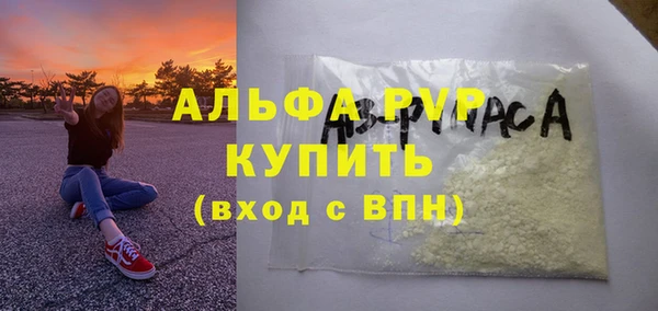 MDMA Premium VHQ Армянск