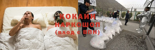 кокаин VHQ Алзамай