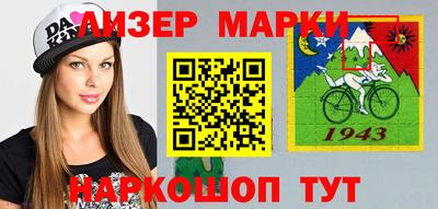 ешки Пушкино