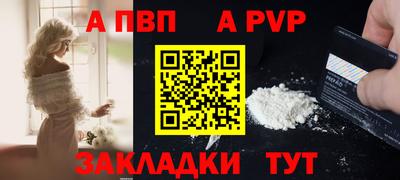 крисы Пугачёв