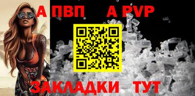 мефедрон VHQ Пыть-Ях