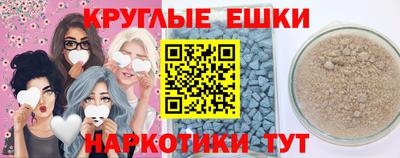мефедрон VHQ Пыть-Ях