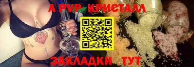 крисы Пугачёв