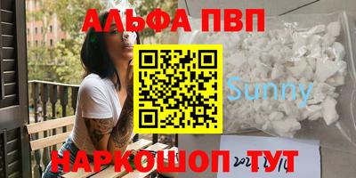 крисы Пугачёв