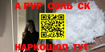 крисы Пугачёв