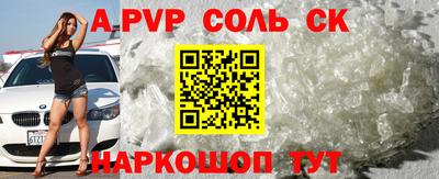 мефедрон VHQ Пыть-Ях