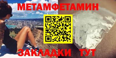 мефедрон VHQ Пыть-Ях