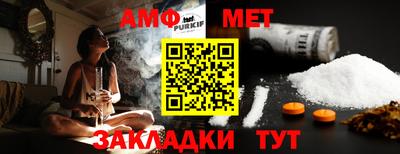 мефедрон VHQ Пыть-Ях