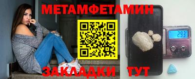 мефедрон VHQ Пыть-Ях