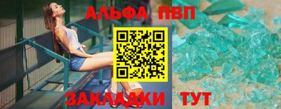 ешки Пушкино