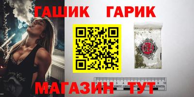 ешки Пушкино