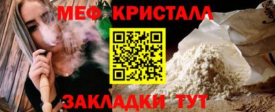 мефедрон VHQ Пыть-Ях