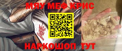 крисы Пугачёв