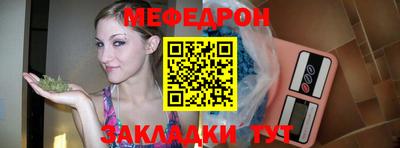 мефедрон VHQ Пыть-Ях
