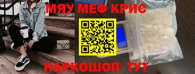 мефедрон VHQ Пыть-Ях