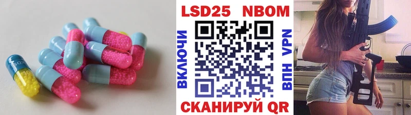 Лсд 25 экстази кислота  даркнет сайт  Чернушка 