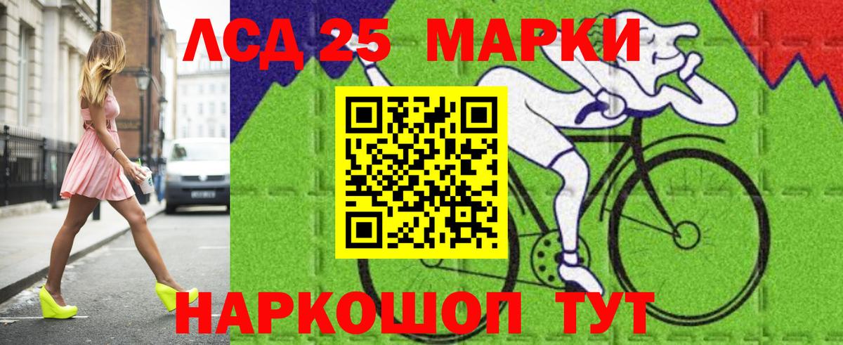 LSD-25 экстази ecstasy  ЛСД экстази кислота  Вход с VPN  Чернушка 