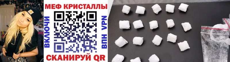 наркошоп  Чернушка  МЕФ mephedrone 