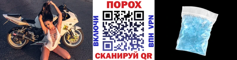 Первитин кристалл  Чернушка 