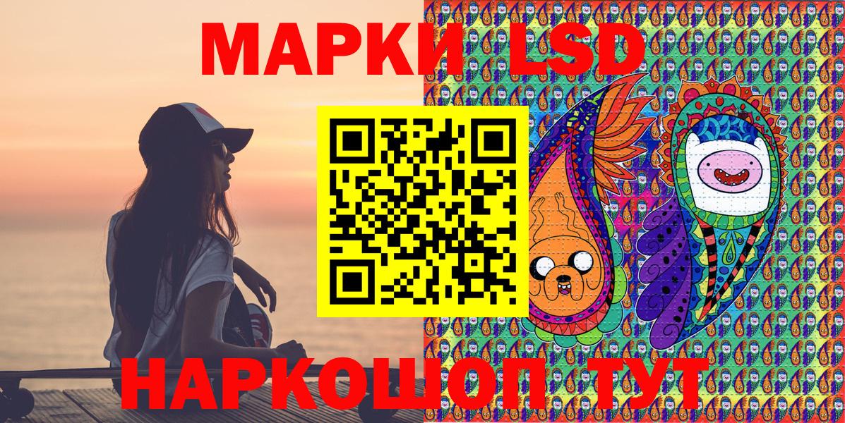 Наркотические марки  Марки 25I-NBOMe 1500мкг  Вход с VPN  Чернушка 