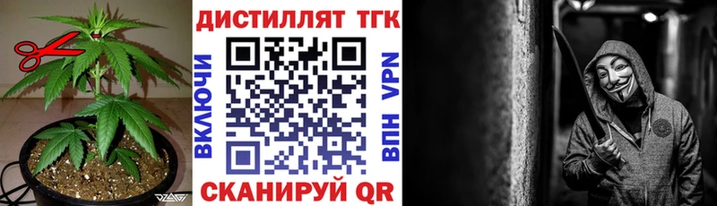 ТГК вейп Чернушка