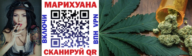 Марихуана Bruce Banner  закладки  Чернушка 
